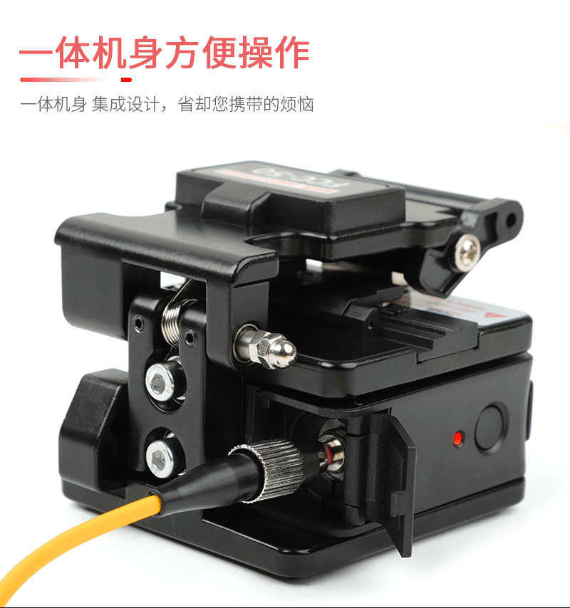 FCC-50+红光模块_07.gif